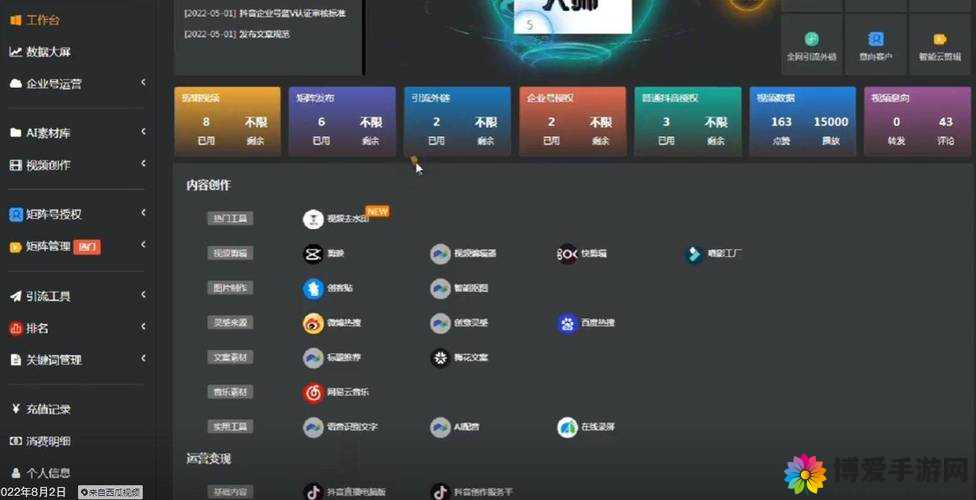 有了差差很疼软件，你还在等什么？快来下载吧