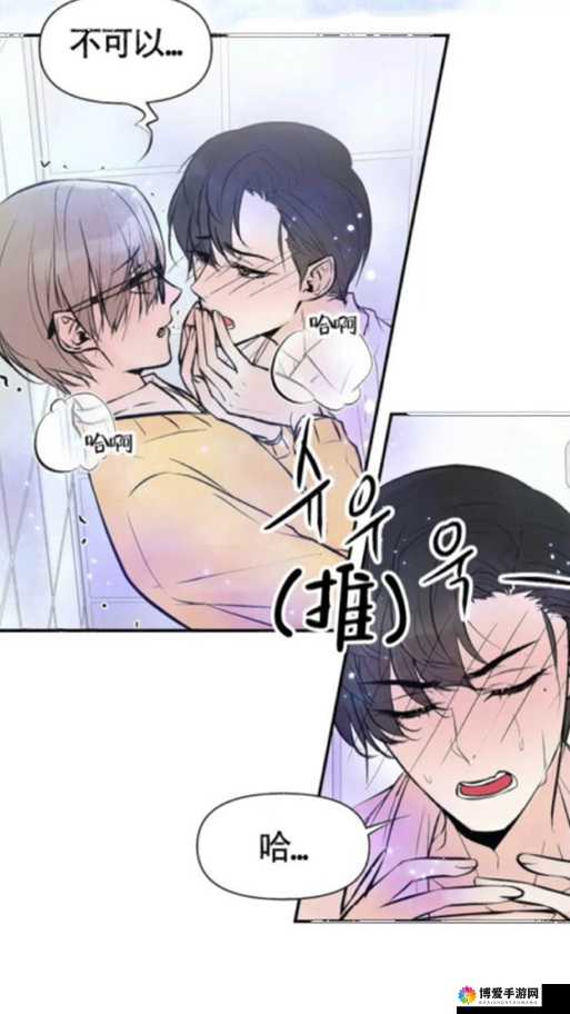 差差漫画免费漫画登录在线看，畅享海量高清漫画资源，随时随地轻松阅读无广告