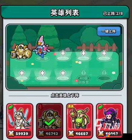 英雄归来英雄怎么搭配，最强组合搭配推荐攻略