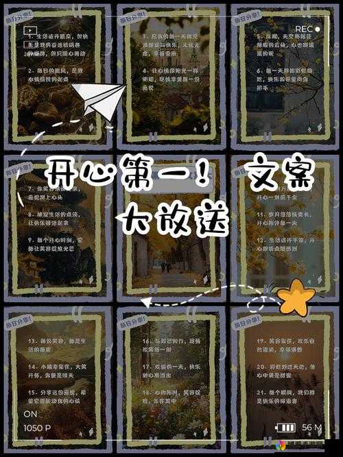 开心五心停深深爱：第一集，他为何突然出现？她又将如何应对？