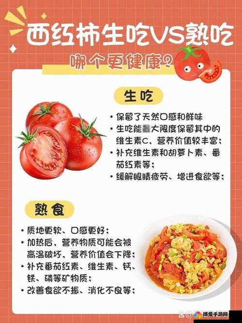 西红柿、黄瓜和牛奶到底能不能一起吃？快来了解一下