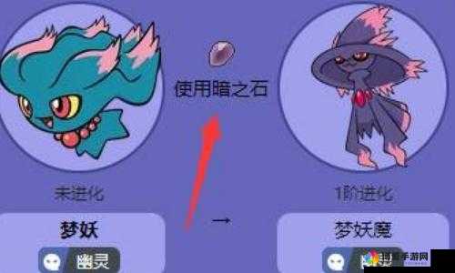 口袋妖怪复刻梦妖怎么样 梦妖技能属性图鉴介绍