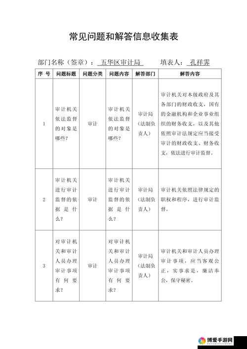 老版九1免费版下载安装指南：详细步骤与常见问题解答