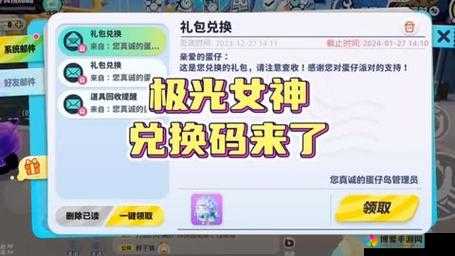全民超神极光女神装备怎么出？极光女神出装攻略深度解析