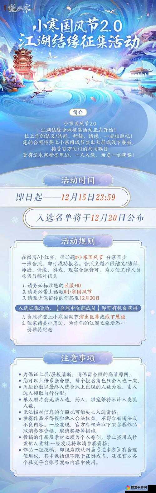 飘邈之旅礼包怎么领取及礼包免费领取地址介绍