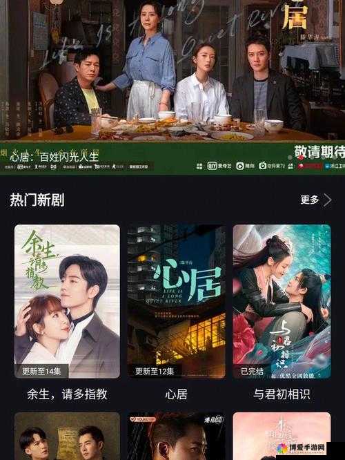 番茄影视：海量高清免费看，你心动了吗？