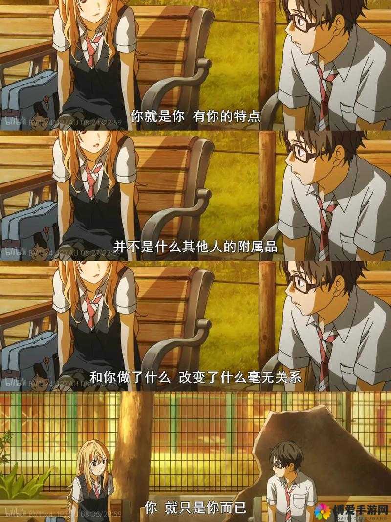 当相亲对象竟是自己的学生樱花1：师生关系的微妙转变与情感探索