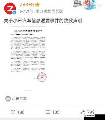 天涯 pro 搞机究竟是什么？带你深入了解天涯 pro 搞机的奥秘与魅力