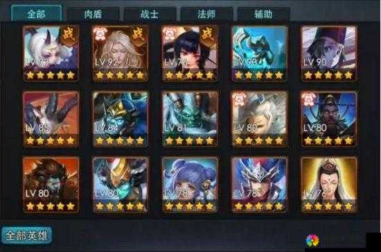 乱斗西游2超级联赛英雄怎么选，强力英雄选择推荐