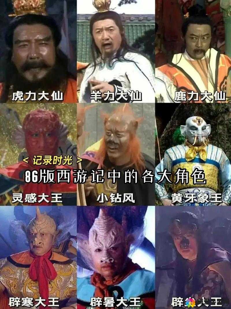 乱斗西游2羊力大仙好不好?羊力大仙全面详解