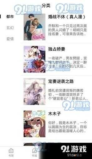 妖精动漫免费登录页面漫画入口页面弹窗相关问题大揭秘，你想知道吗？
