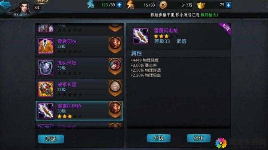 乱斗西游2九灵元圣获取攻略，底层逻辑与操作映射详解