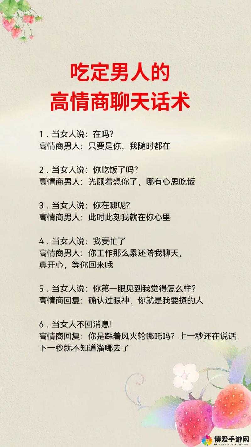 免费聊天有哪些好处和魅力?深入探讨免费聊天的价值与意义