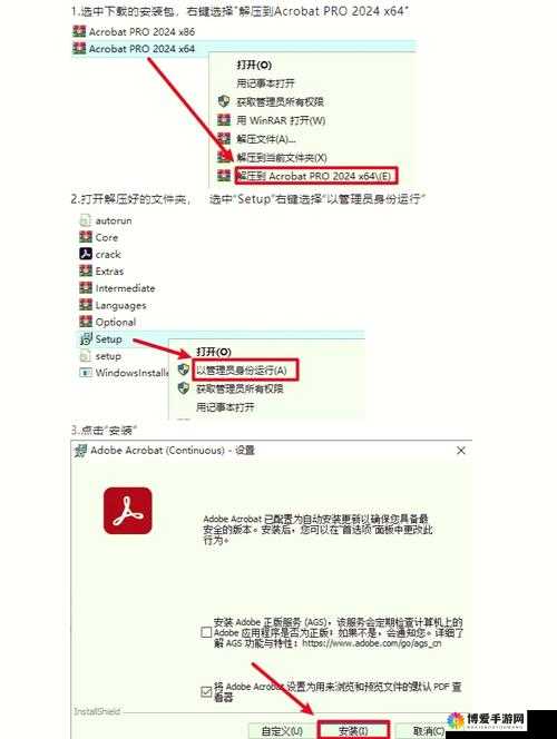 9 1免费版下载软件安装教程：轻松获取并安装最新版本的详细步骤指南