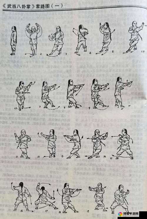 九阴真经手游武当怎么上手 武当上手技巧详解