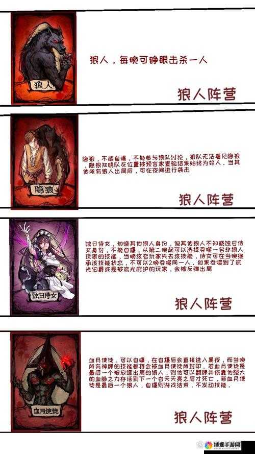 刀塔传奇狼人怎么样？狼人技能详解