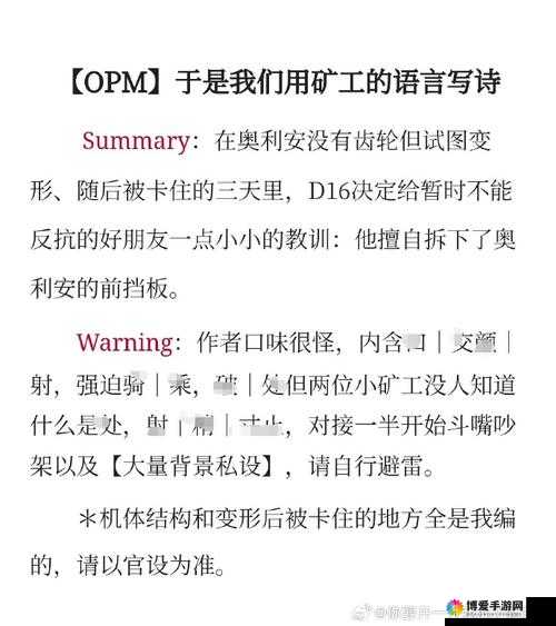 5—15teeXXXXHD 到底是什么？带你深入了解其背后的含义与特点