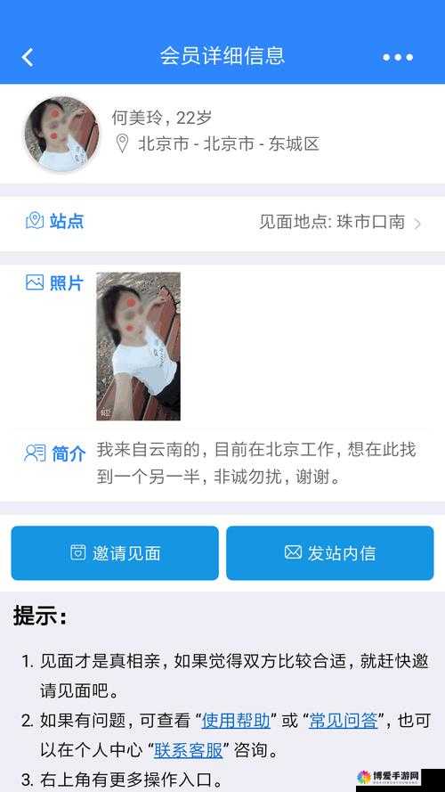 积积桶肤肤的软件大全有哪些？带你全面了解积积桶肤肤相关软件集合