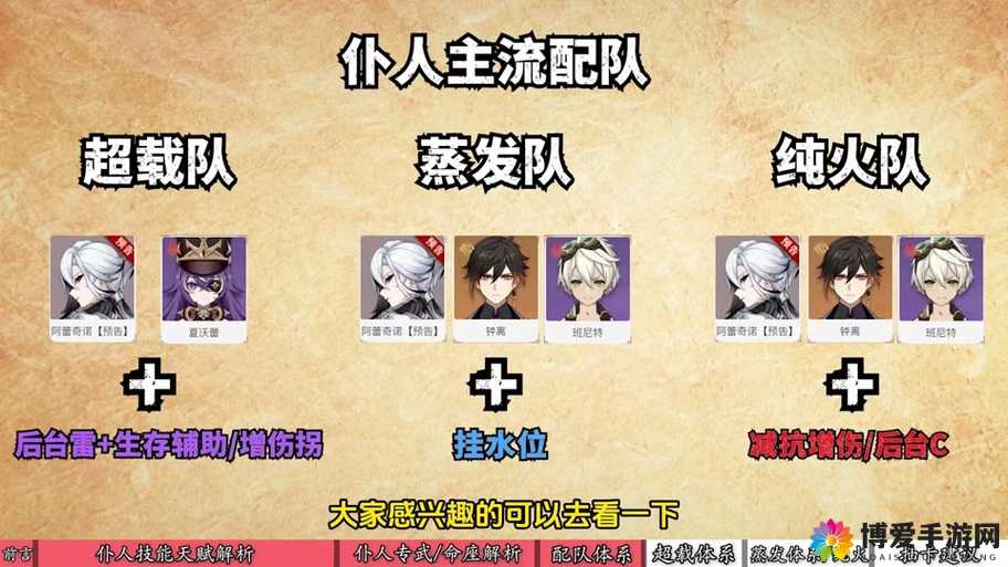 主仆之间的任务有哪些？如何通过任务提升主仆关系？主人和仆人分别有哪些职责？