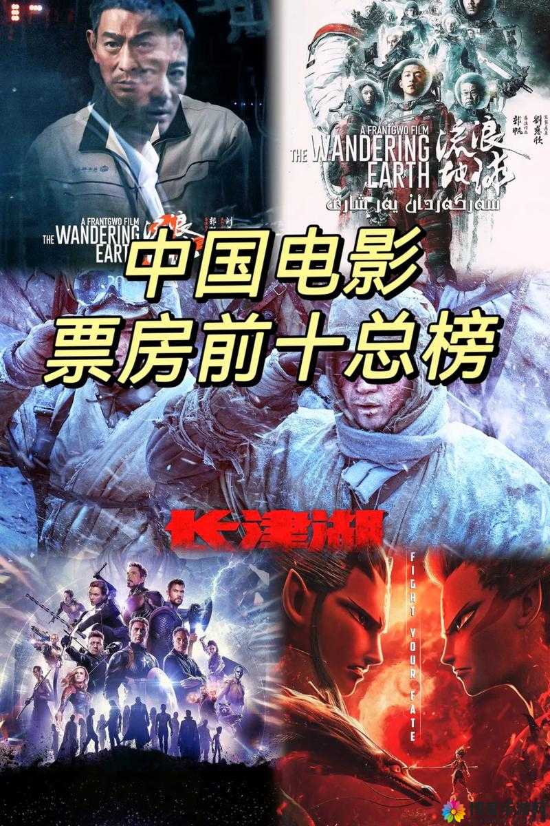 2018年最好看中文电影排行榜：这些作品为何成为年度热门？