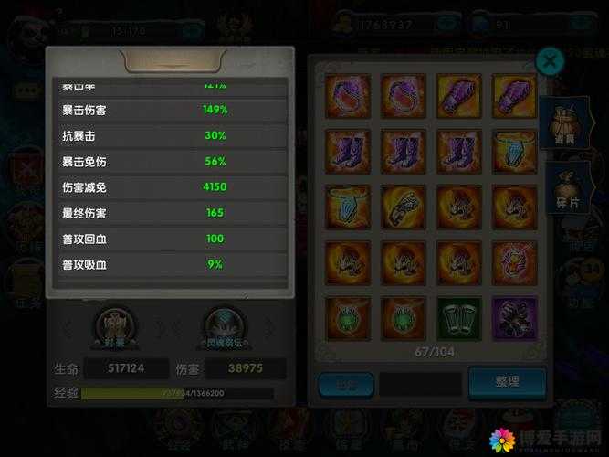 太极熊猫武神怎么突破?武神突破材料等级作用一览