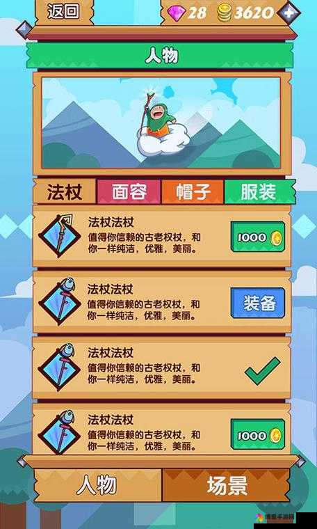 魔塔学院礼包怎么领，礼包免费领取攻略全解析