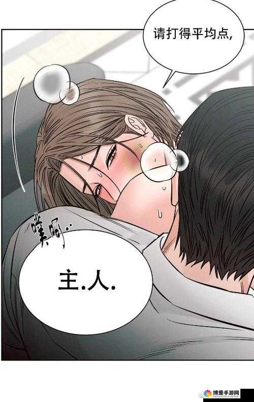 探索羞羞漫画网页入囗：安全访问与最新内容推荐指南