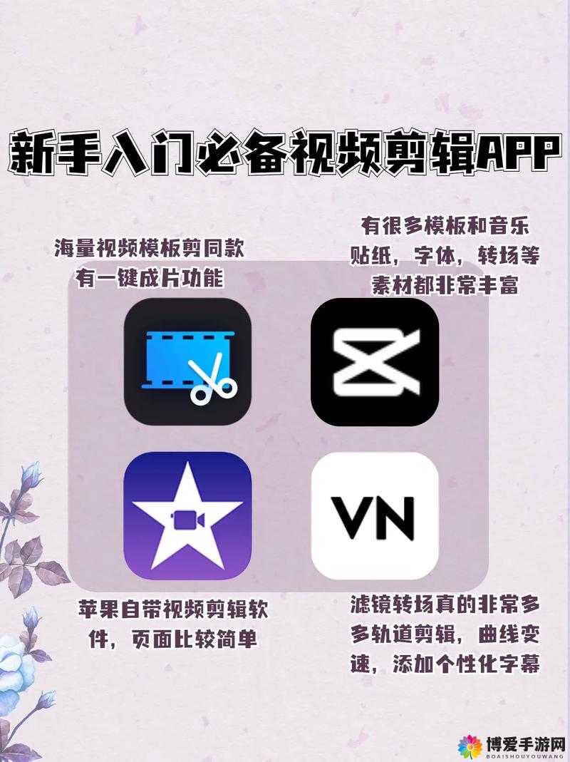 有哪些短视频软件可以在线观看？哪个短视频软件最好用？