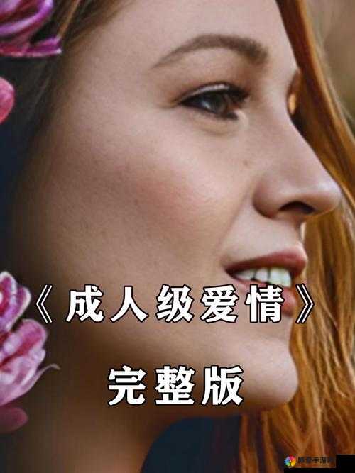 如何看待成年人影片在线的现象？