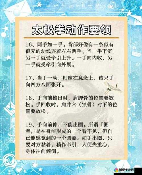 太极熊猫技能峰回路转怎么用？技能使用技巧分析之演变史专题