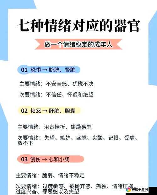 九浅一深对女性生理与心理的双重影响：深度解析其健康与情感效应