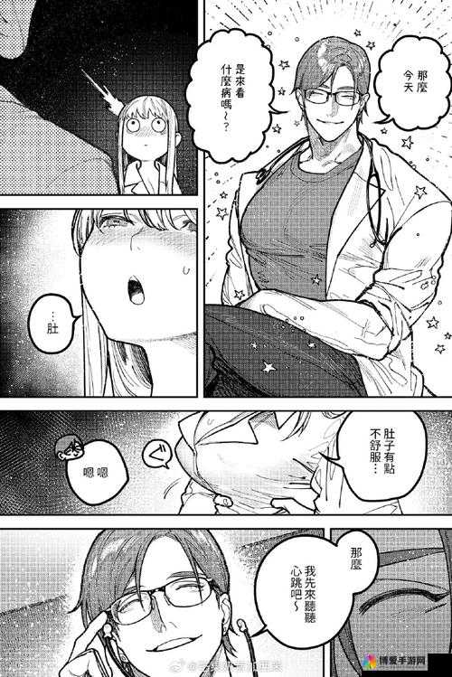 用力挺进好大好深漫画全解析：深度探讨角色成长与剧情发展，粉丝必看