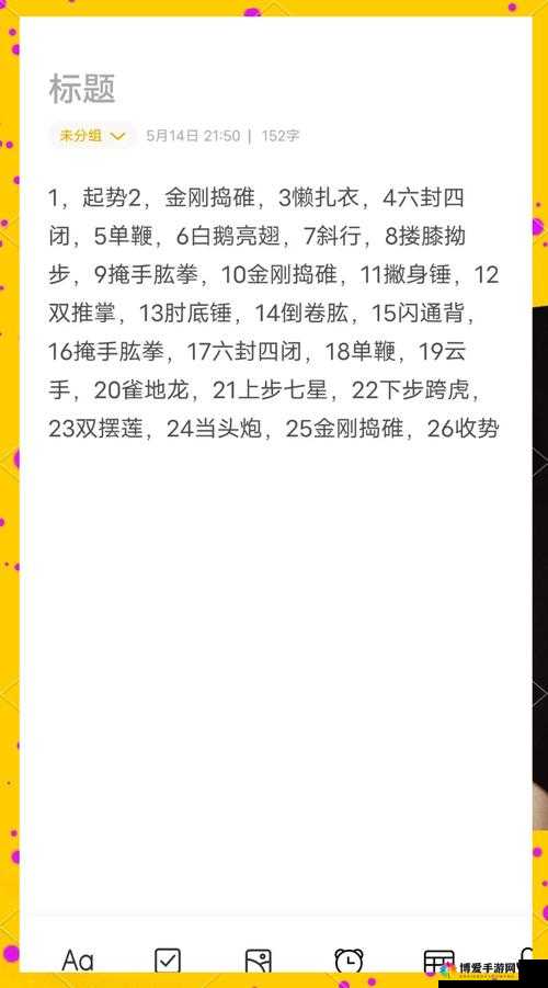 太极熊猫擂台困难模式怎么打，武神搭配打法攻略详解