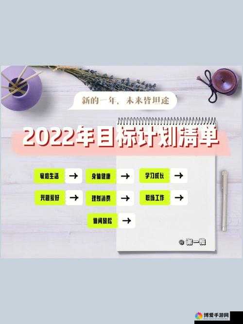 2024年内谢中国老婆最新动态：揭秘她的生活变化与未来规划