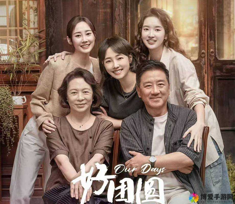 提问：大团圆结局中王芳的亲情会走向何方？结局究竟如何？
