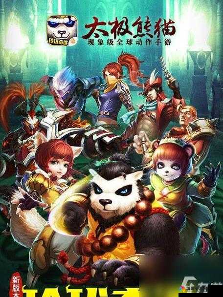 太极熊猫团战武神怎么选 武神选择搭配推荐