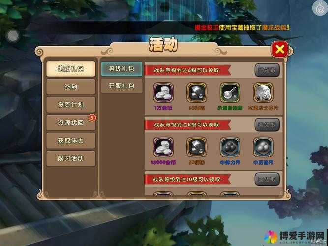 太极熊猫钻石怎么用，平民钻石合理分配使用攻略