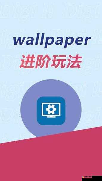 如何进入 wallpaper 网页版登录入口？快速了解 wallpaper 网页版登录入口的方法