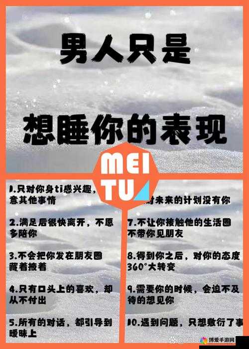 为什么男人一次 30 分钟成为网络热议话题？