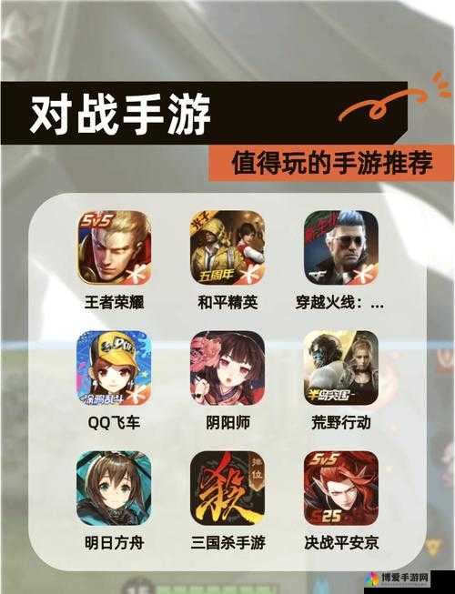 全民超神5V5对战怎么玩?5V5实战要点详解及未来玩法革命预测