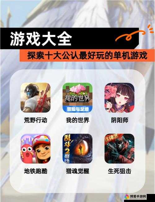 探索模拟器破解版游戏大全:热门游戏免费下载与畅玩指南