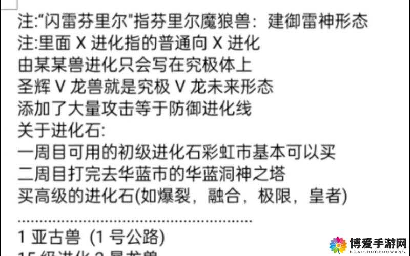 口袋妖怪复刻绵绵好用吗？绵绵技能进化属性详解及未来玩法革命预测