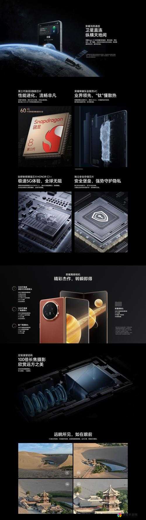 机机对机机手机免费下载版 2023 是什么？如何快速下载安装？