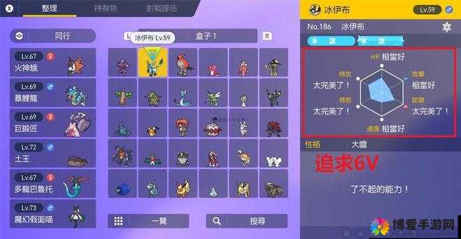 探索宝可梦变态版手游的隐藏玩法：如何快速提升战力与收集稀有精灵