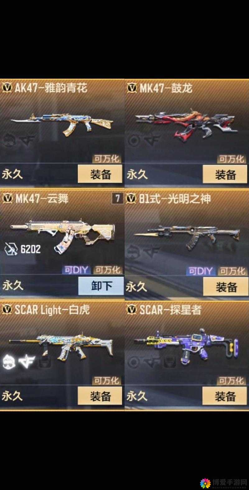 火线精英手机版如何丢戗，扔戗技巧的演变史专题