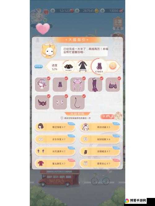 奇迹暖暖第九章开启套装大揭秘，第九章过关套猜想
