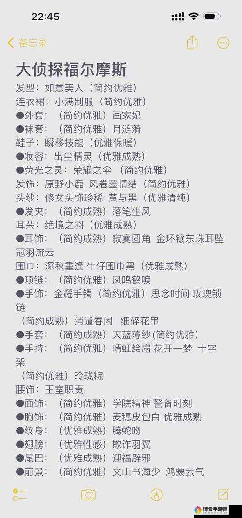 奇迹暖暖分解哪个好，分解重构玩法饰品掉率分析