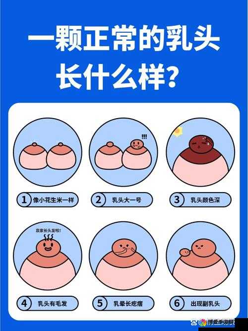 为什么有些女孩的乳头会变得很大？这是怎么回事呢？