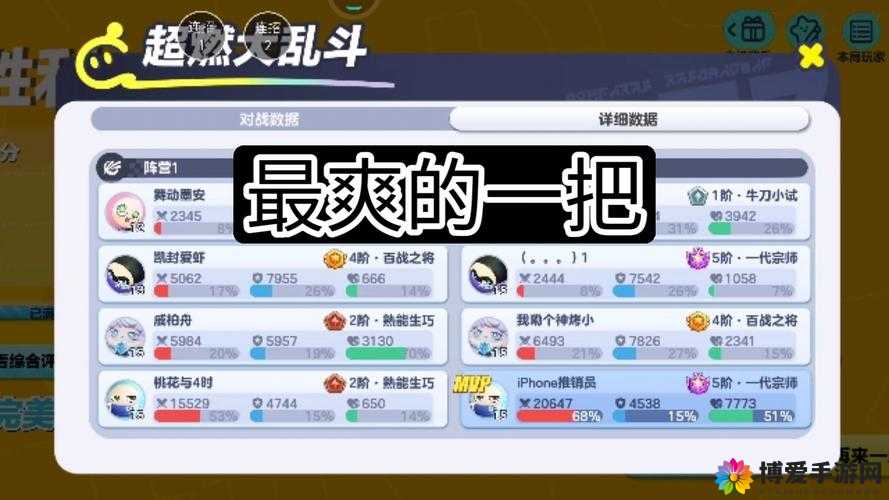 超级地城之光生死乱斗怎么玩，生死乱斗高分玩法攻略