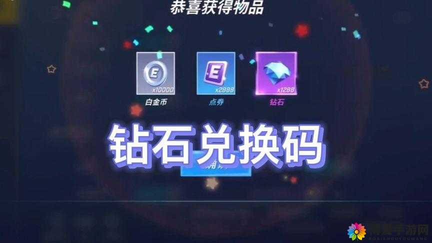 天天酷跑未来少年获取攻略,钻石花费与技巧揭秘